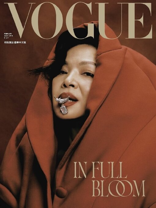 Title details for VOGUE TAIWAN by Acer Inc. - Available